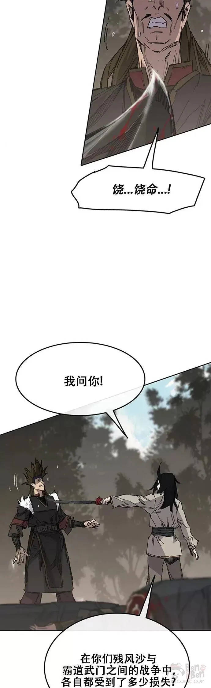 第129话 需求助力4