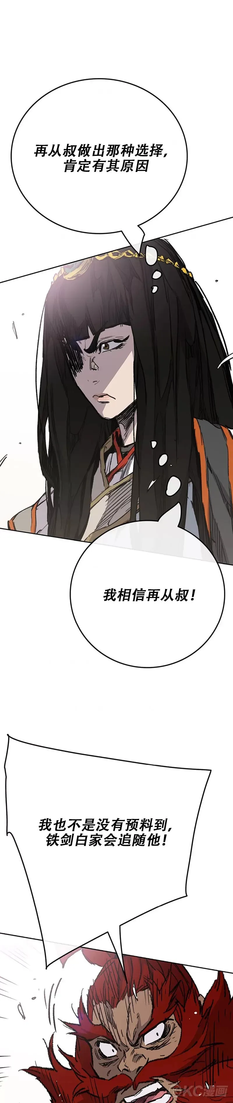 第186话 三方对峙18