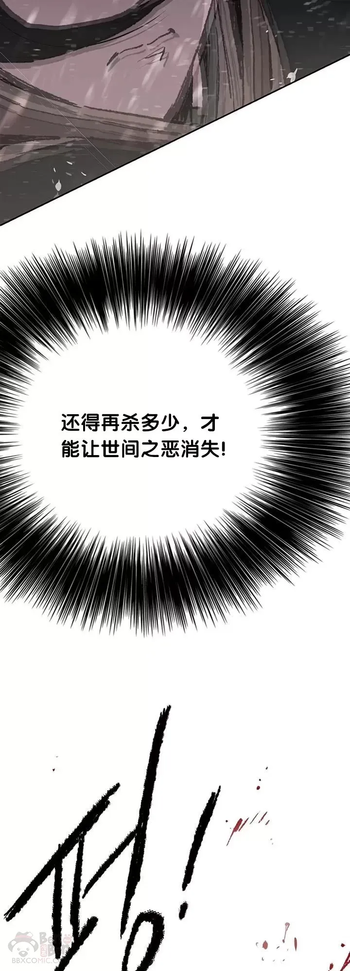 第68话 以一敌五24