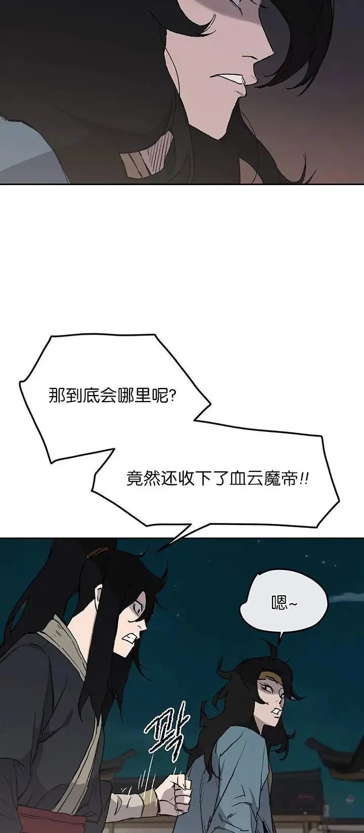 第28话 父女相见20