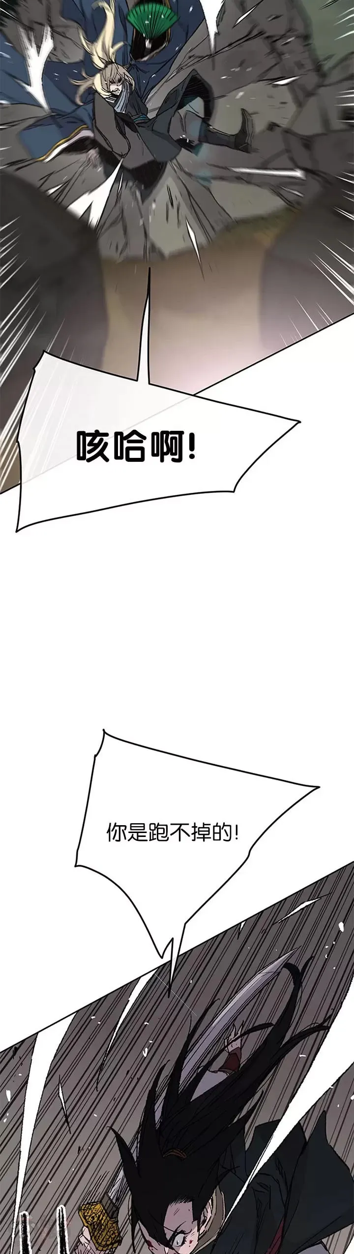 第83话 天魔神教6