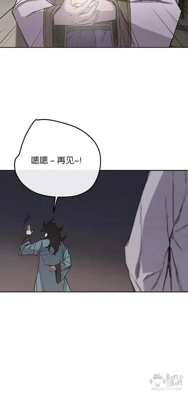 第28话 父女相见38