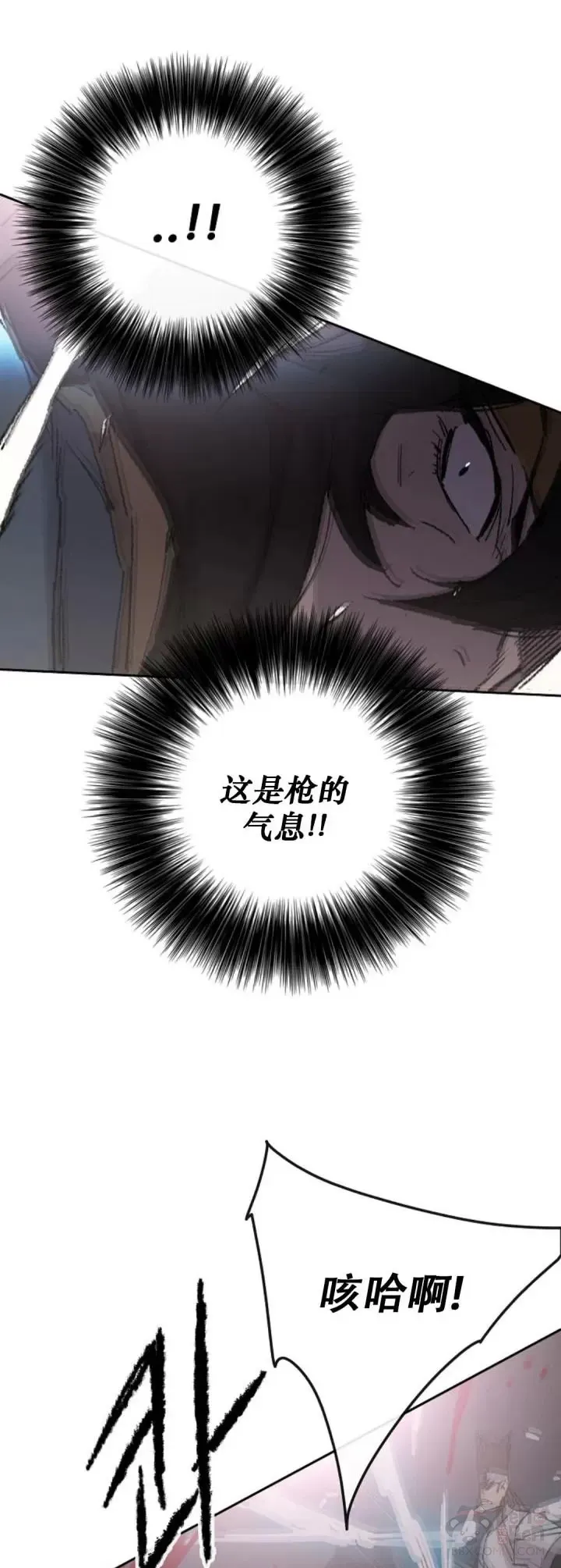 第114话 前往十万大山23