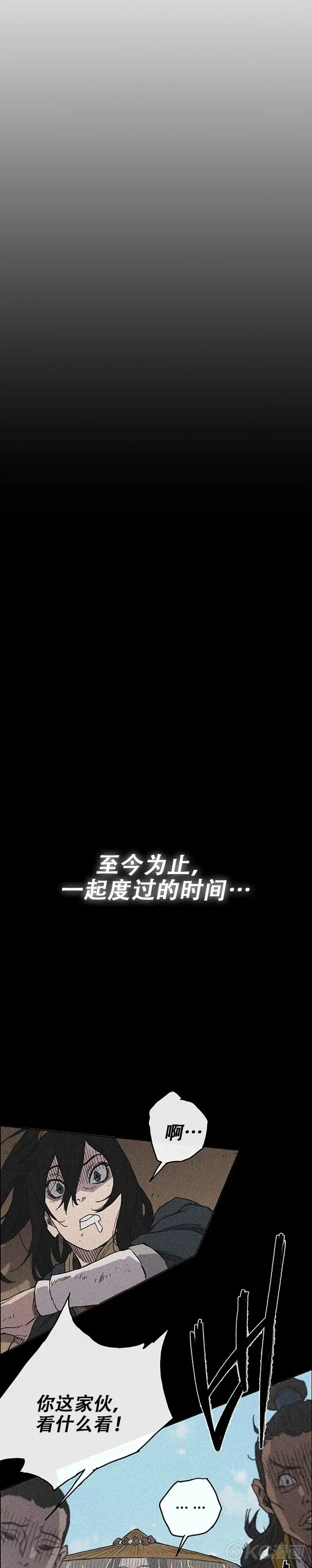 第185话 真相大白38