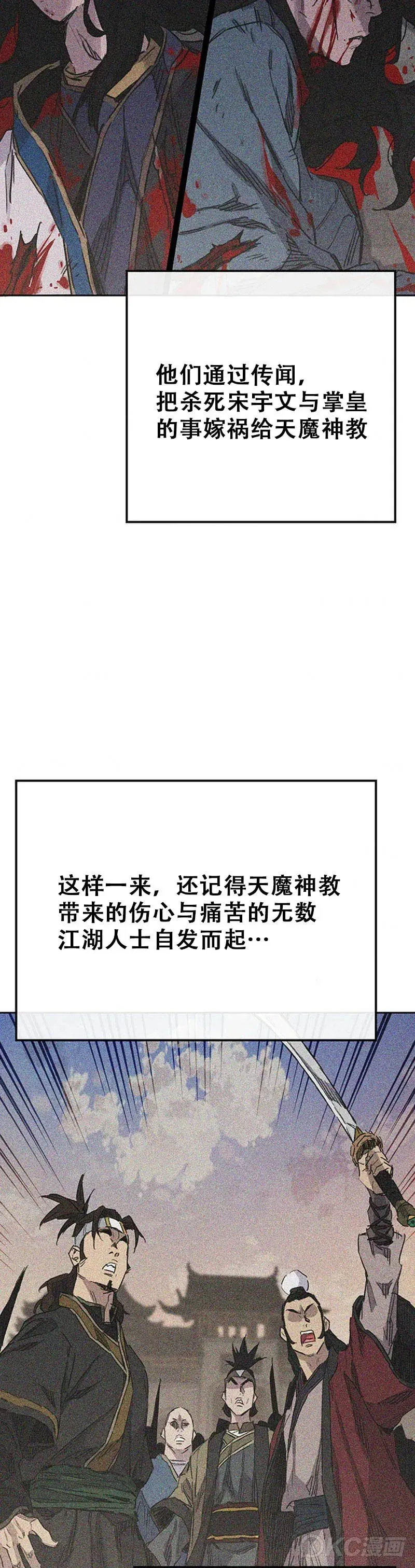 第155话 莲思慧的苦恼22