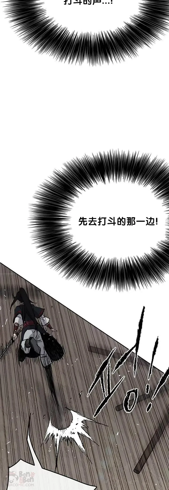第68话 以一敌五4