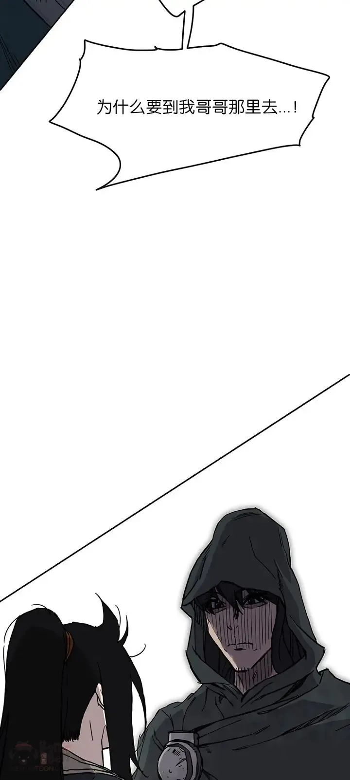 第18话 怪野枪魔56