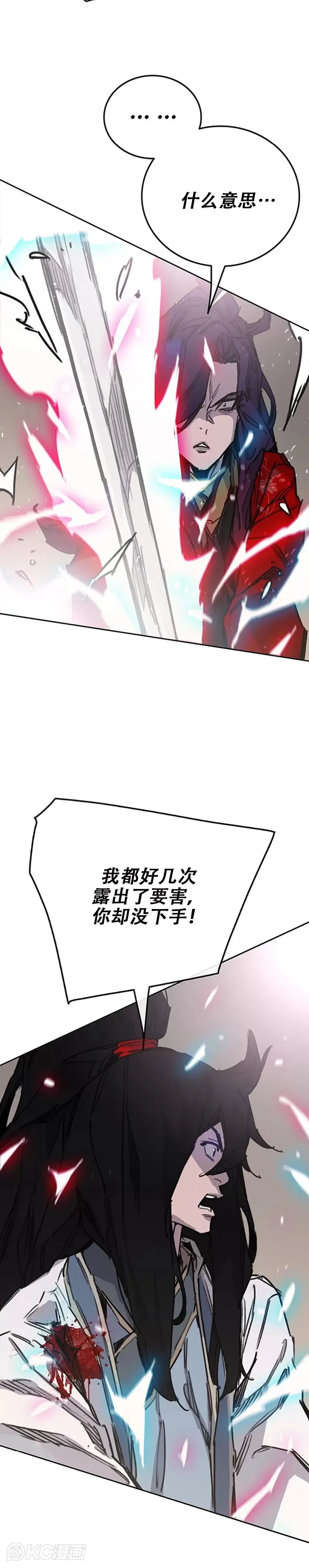 第185话 真相大白18