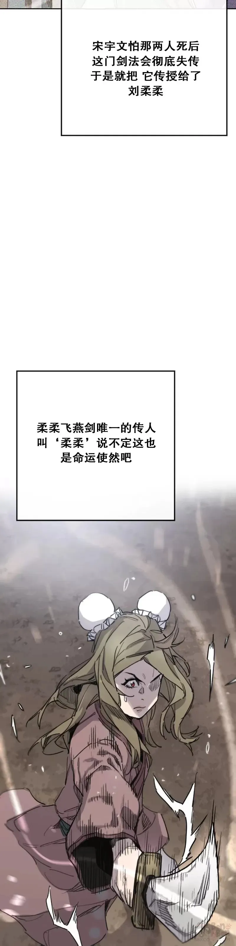 第152话 陈元明和道儿2