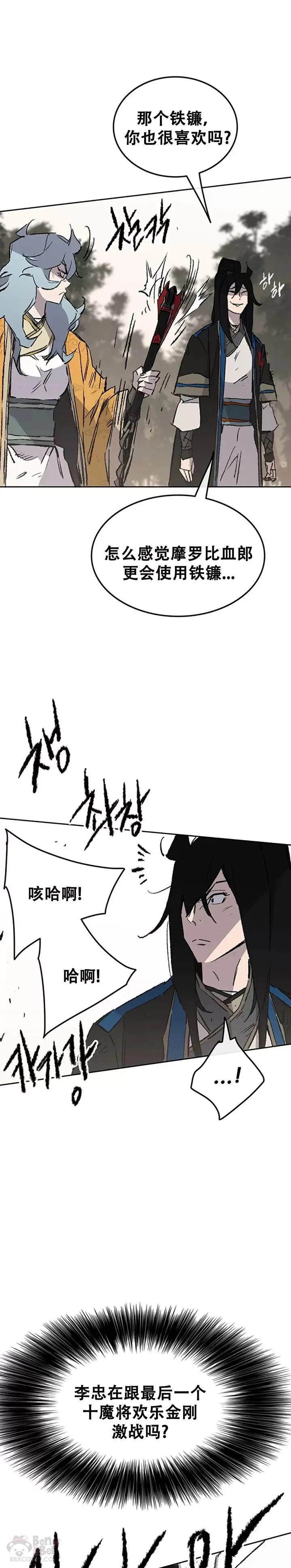 第105话 忍无可忍35