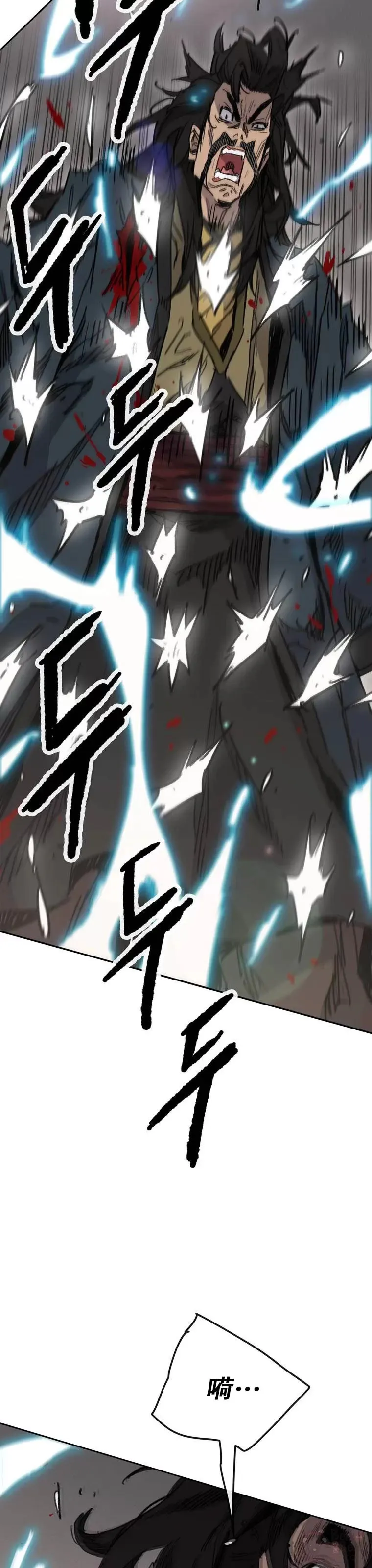 第146话 雅熙的过去21