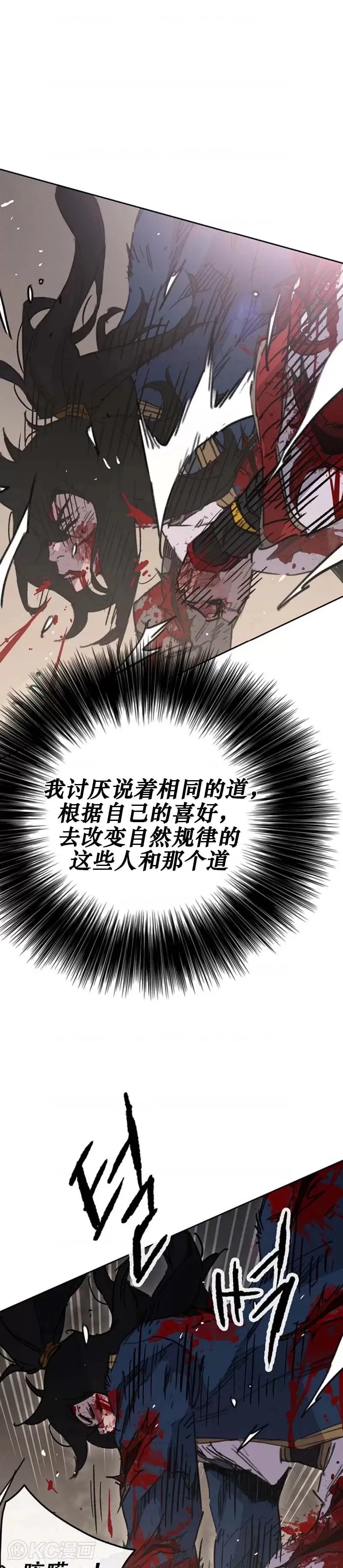第175话 武后战死22