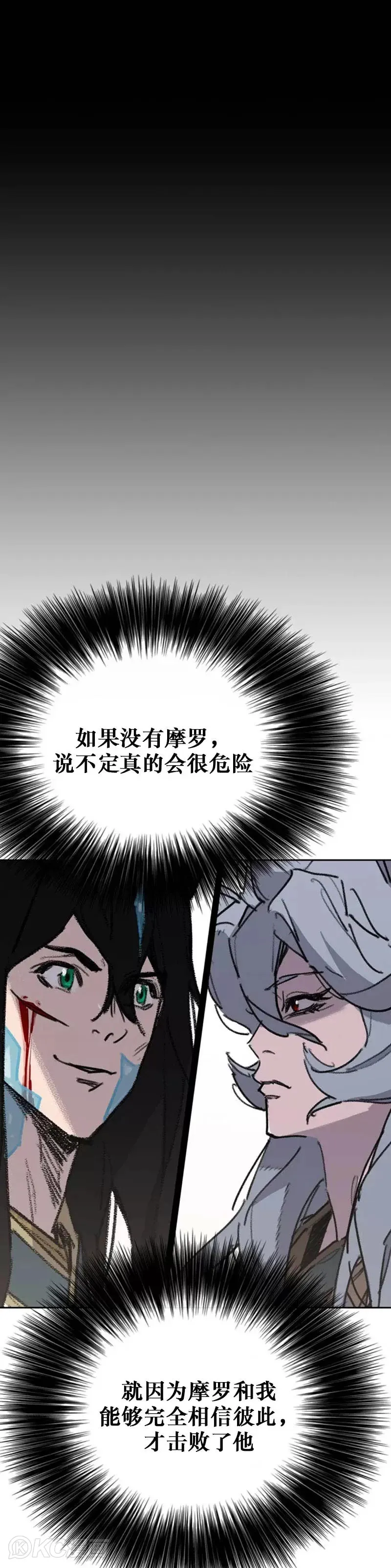 第160话 宇文的计谋20