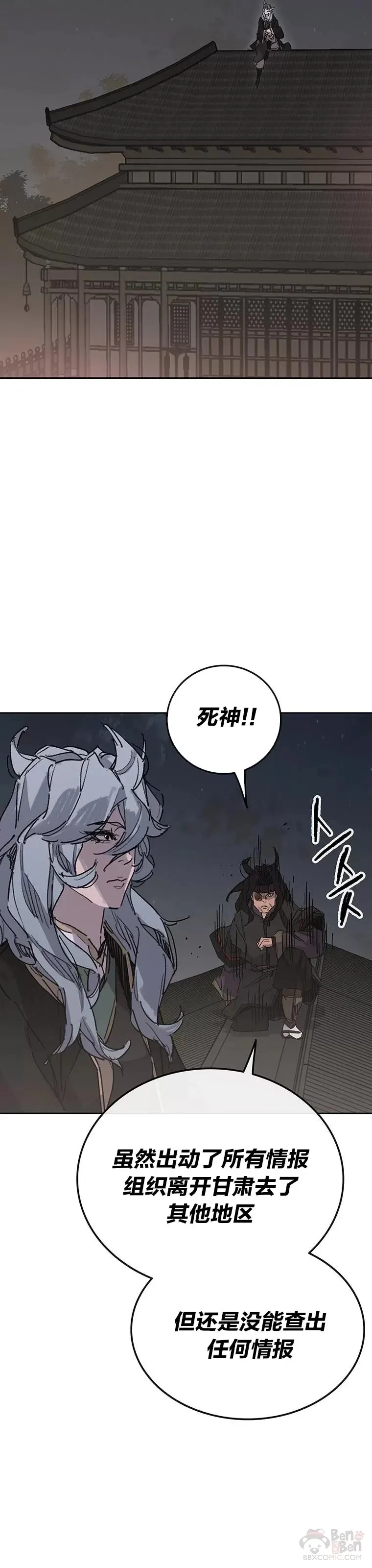 第150话 真相败露39