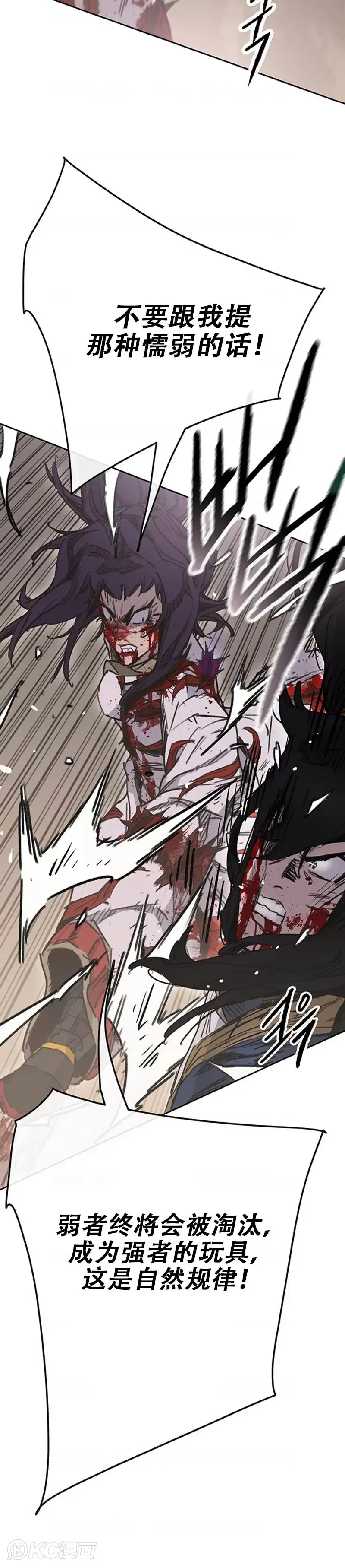 第175话 武后战死19