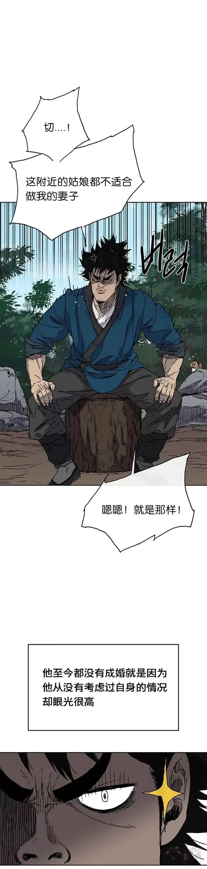 第01话 神仙？仙人？10