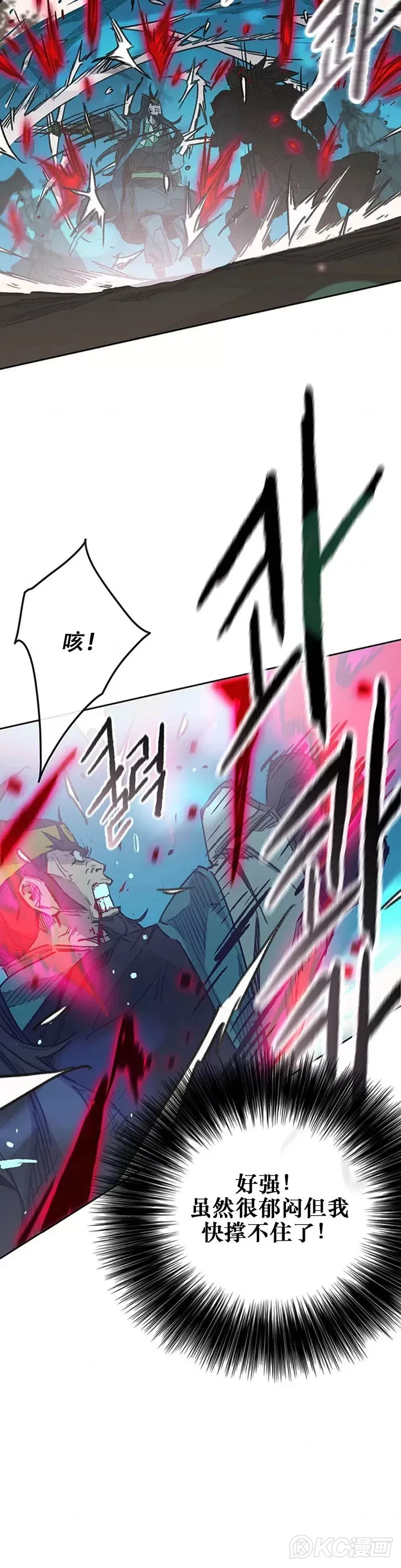第161话 联手应敌29