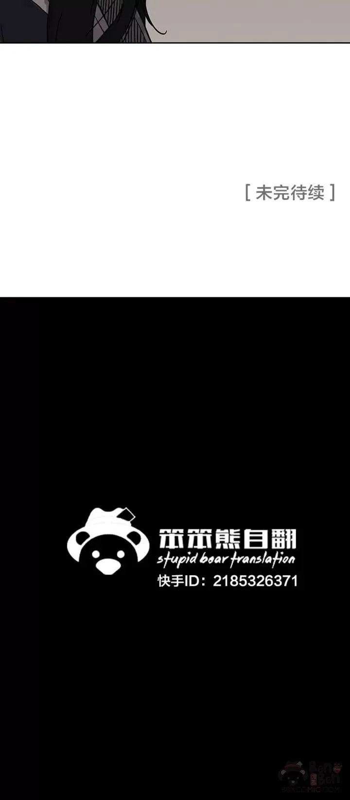 第21话 狂风掌47