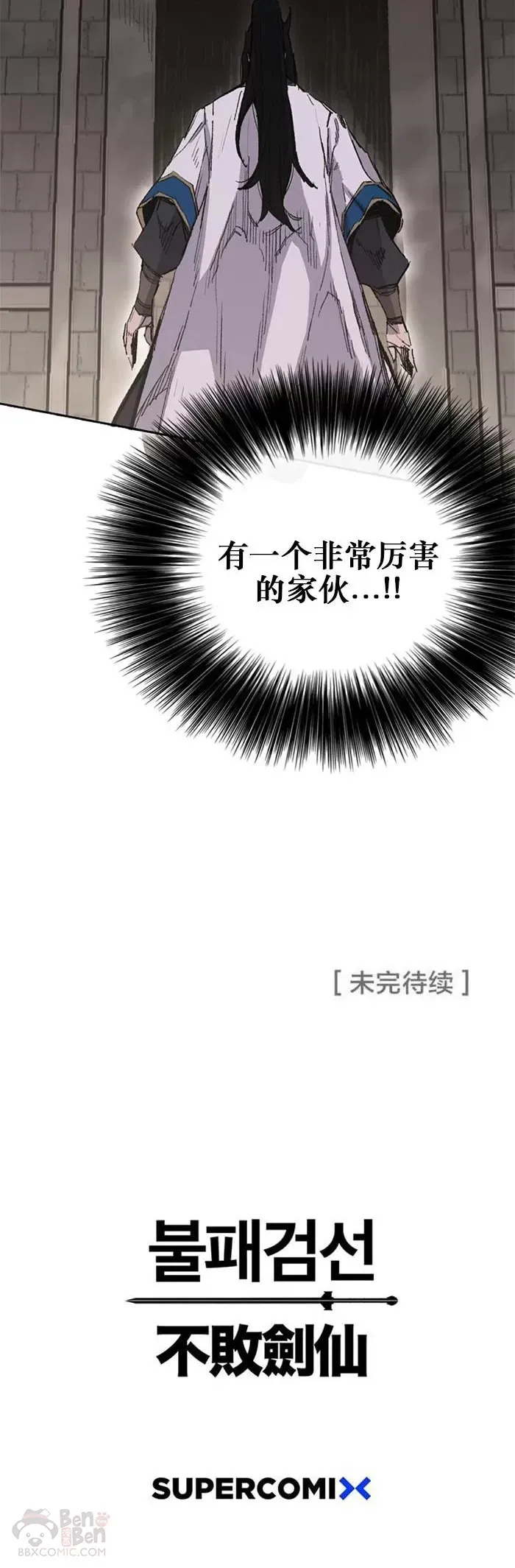 第119话 本能的感应55