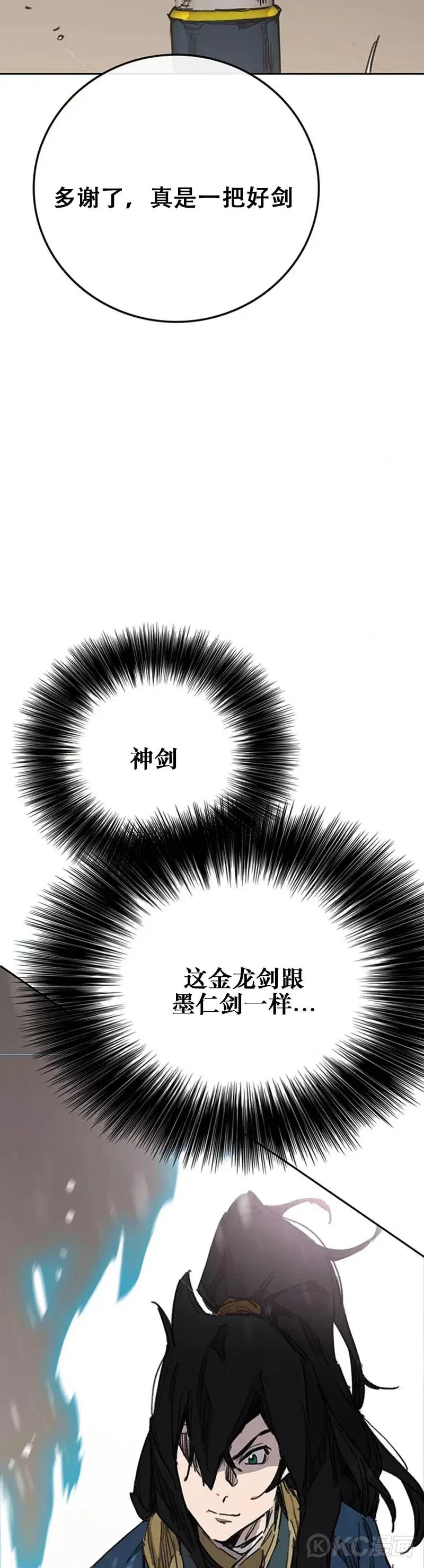 第165话 做官的条件48