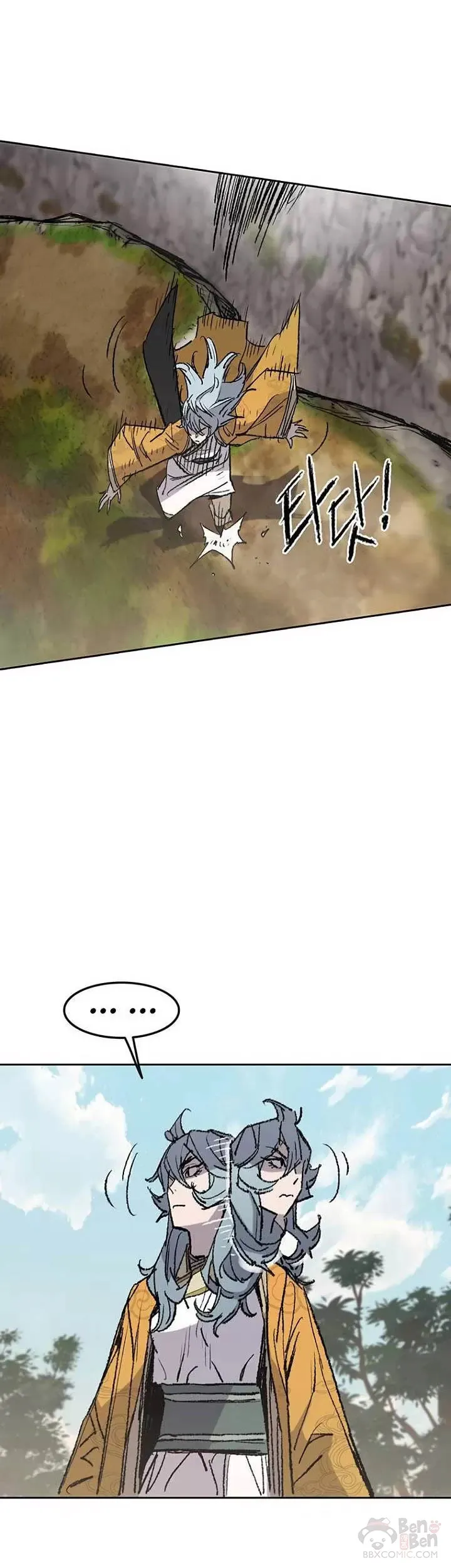 第66话 救援和突袭8