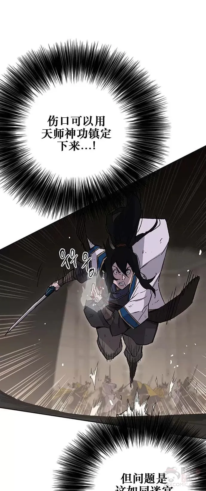 第120话 互帮互利28