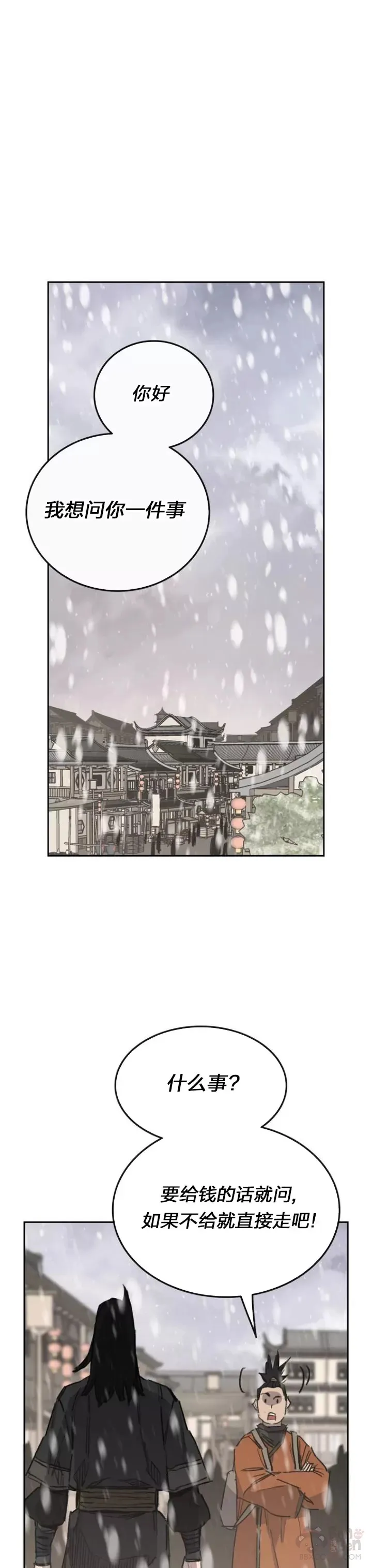 第141话 参加冰花婚21
