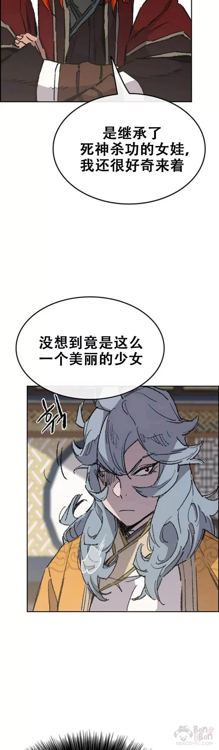 第107话 决一死战6