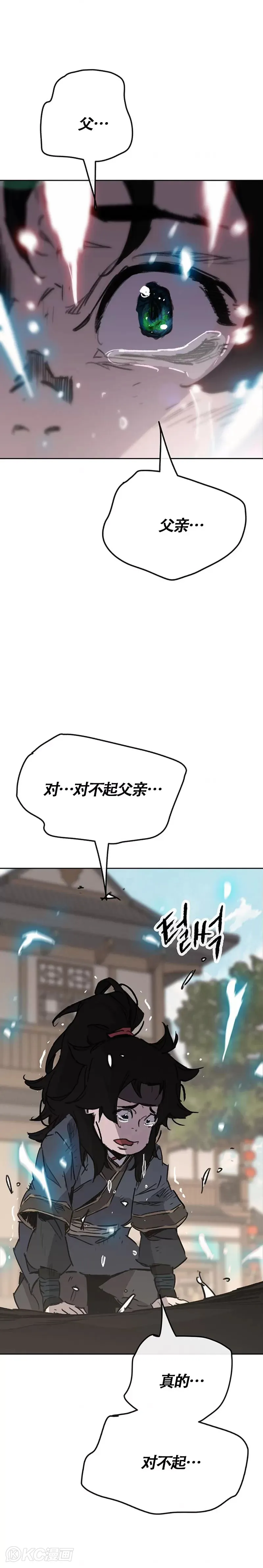 第178话 正邪联盟25