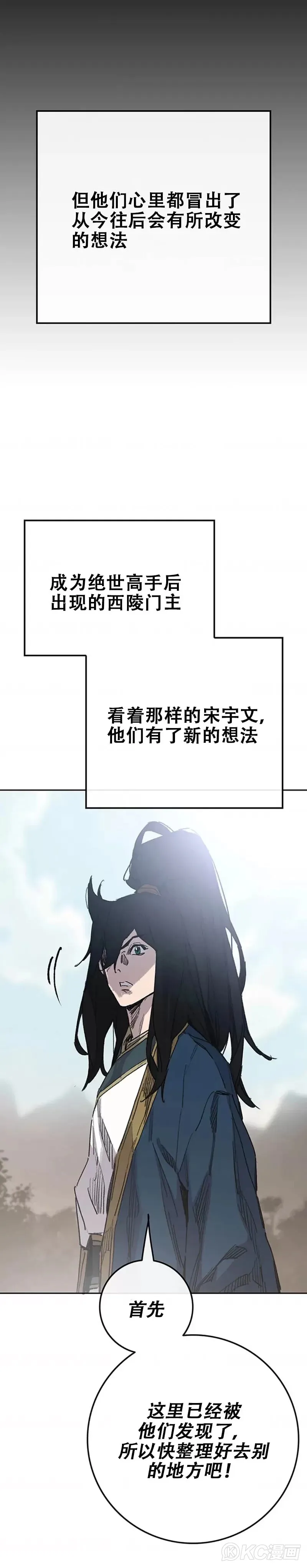 第169话 武后的愤怒11