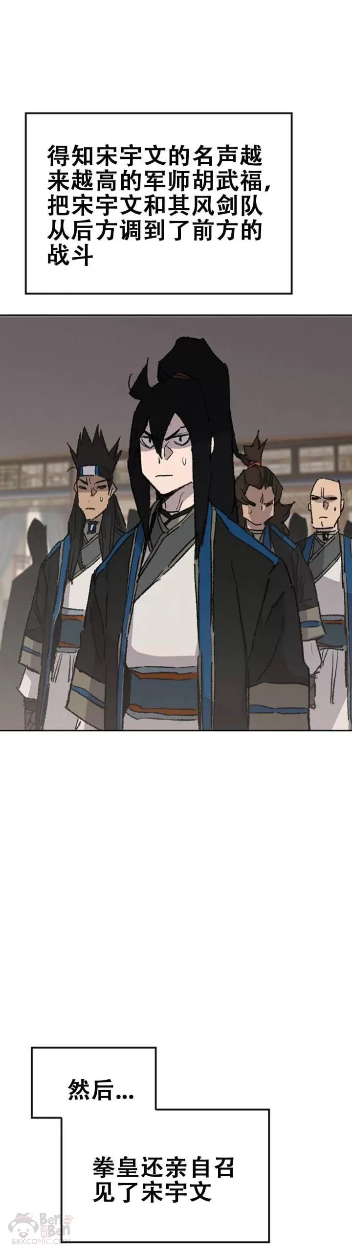第106话 救治罗美37