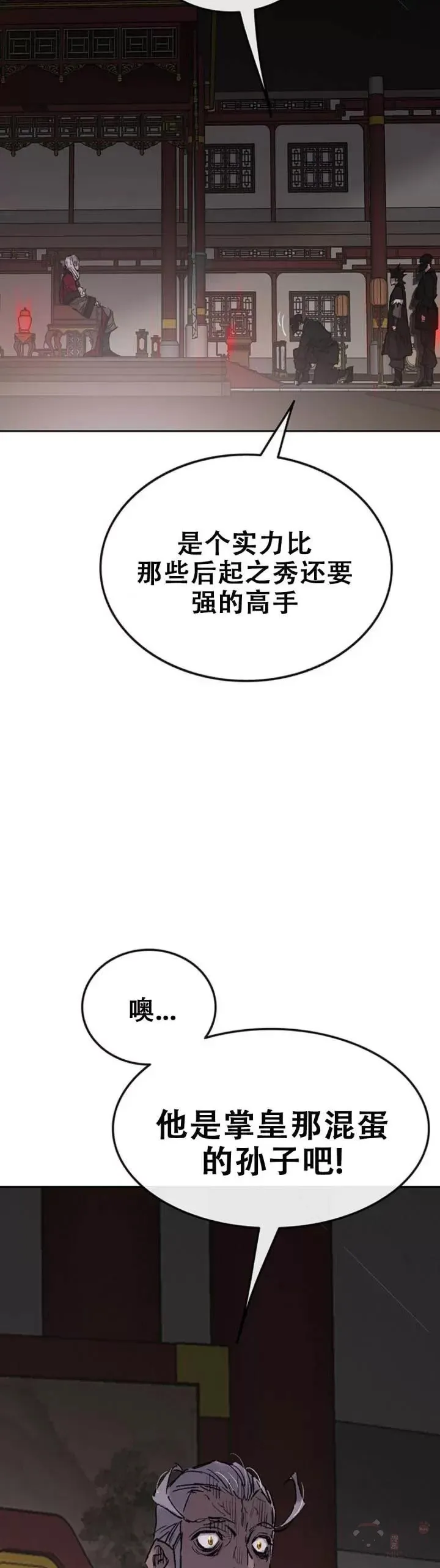 第106话 救治罗美31