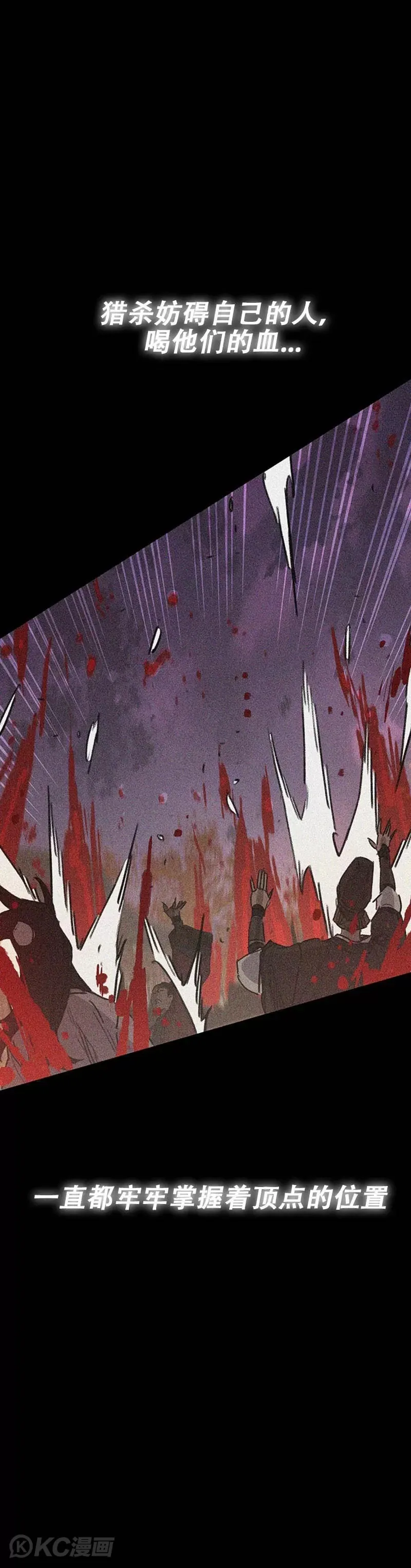 第175话 武后战死43
