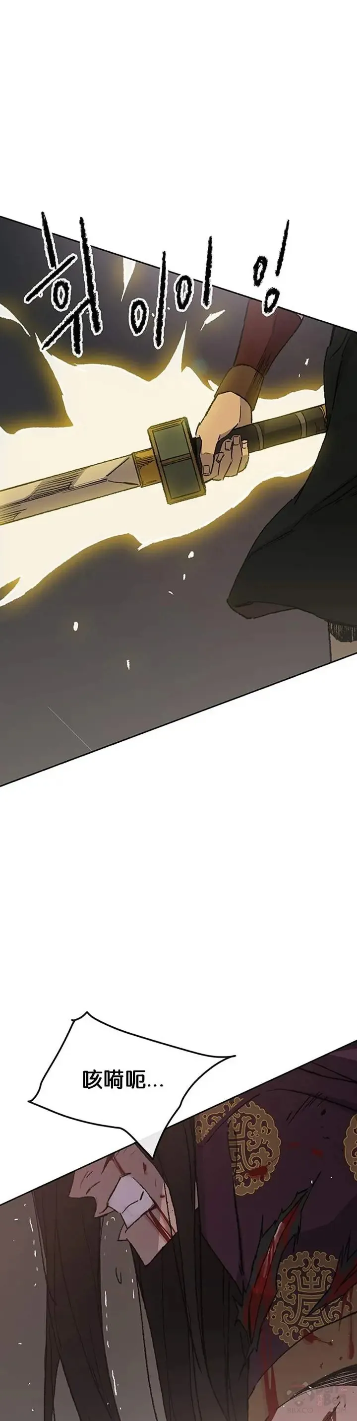 第87话 三公子苏剑洛41