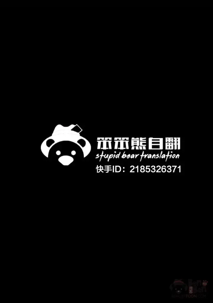 第04话 碰到我算你赢63