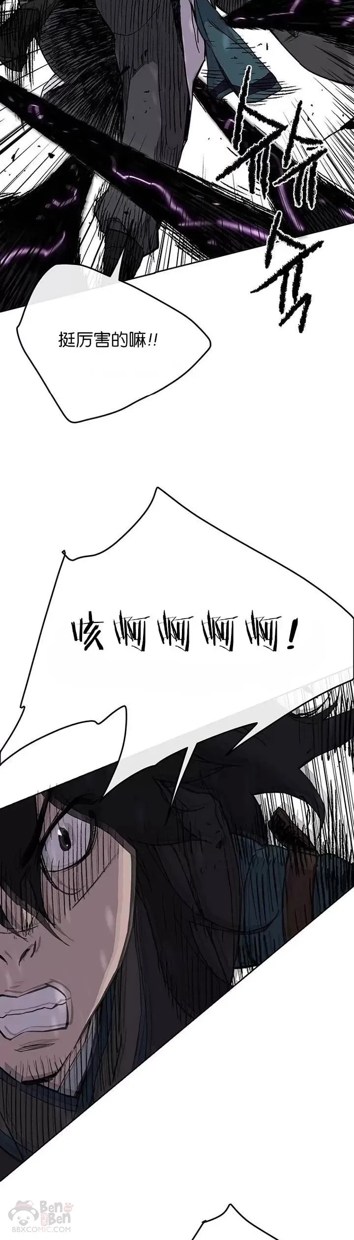 第21话 狂风掌29
