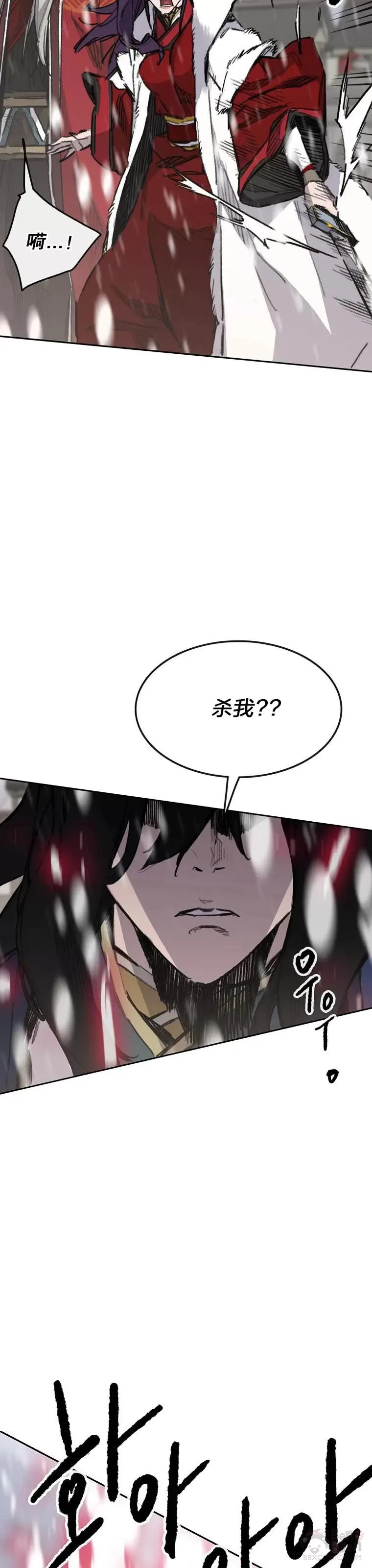 第142话 各行其事！11