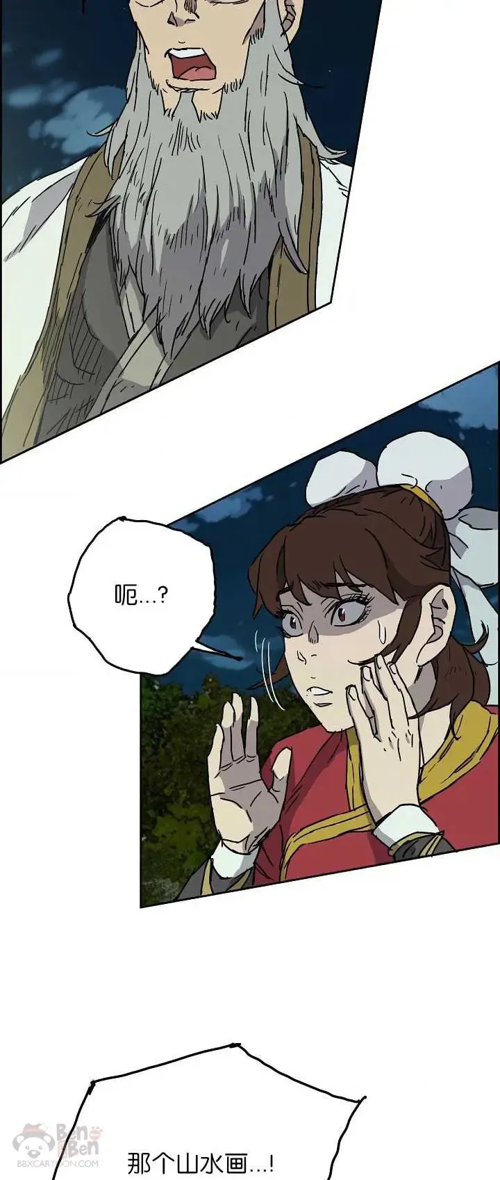 第04话 碰到我算你赢36