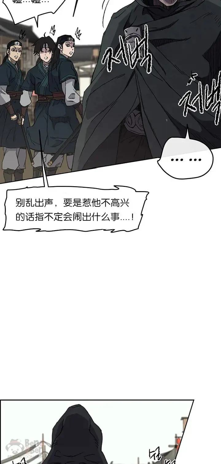 第18话 怪野枪魔52