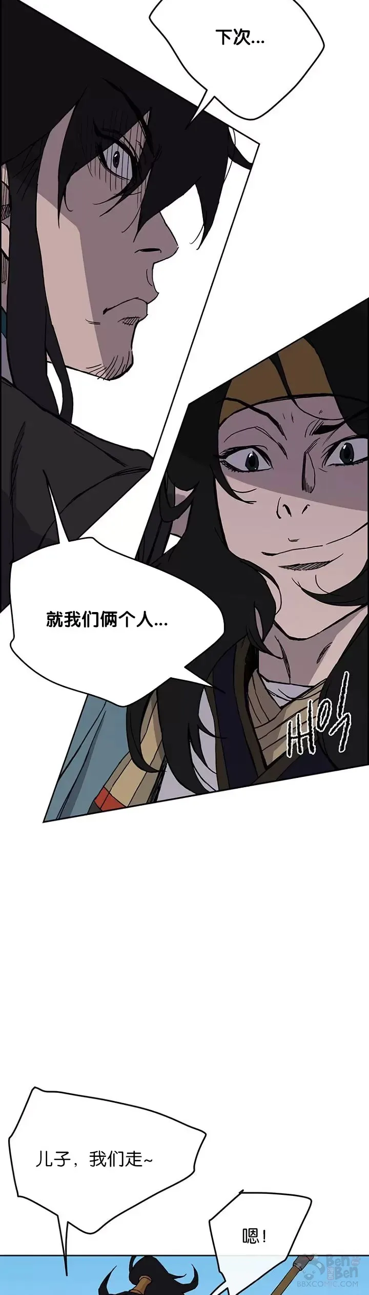 第21话 狂风掌35