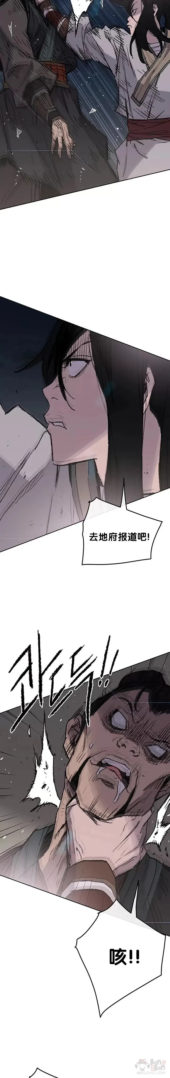 第61话 求出知府千金11