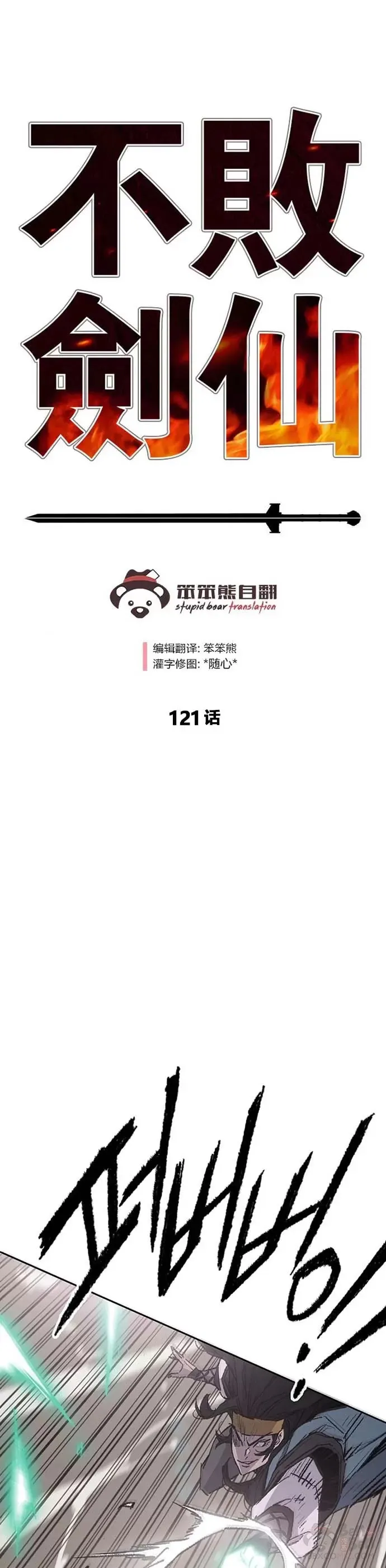 第120话 互帮互利56