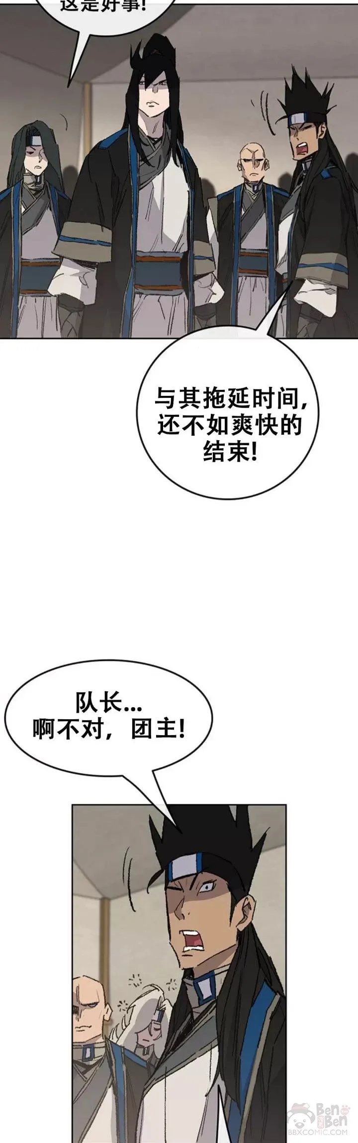 第107话 决一死战27