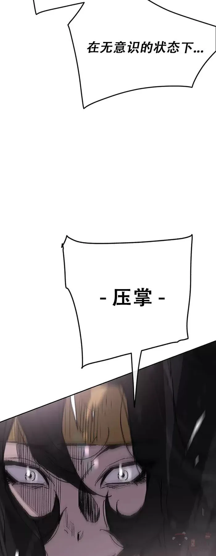第119话 本能的感应29