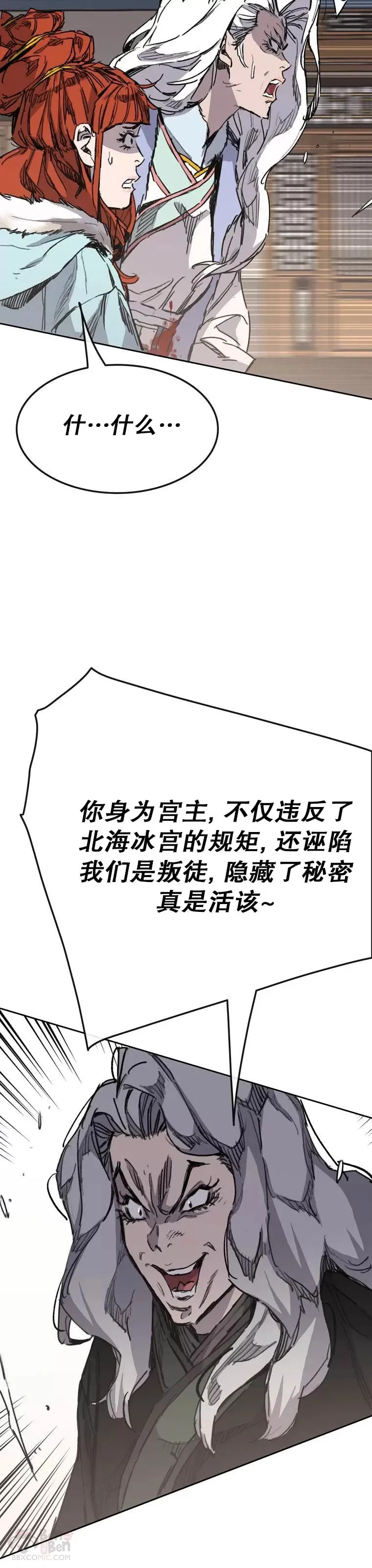 第145话 北海之乱24