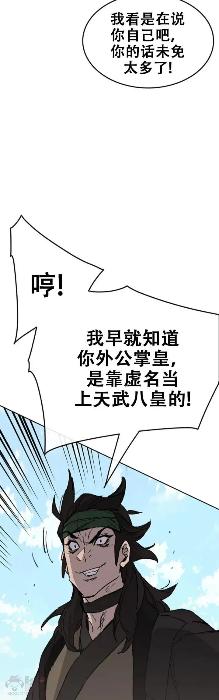 第107话 决一死战43
