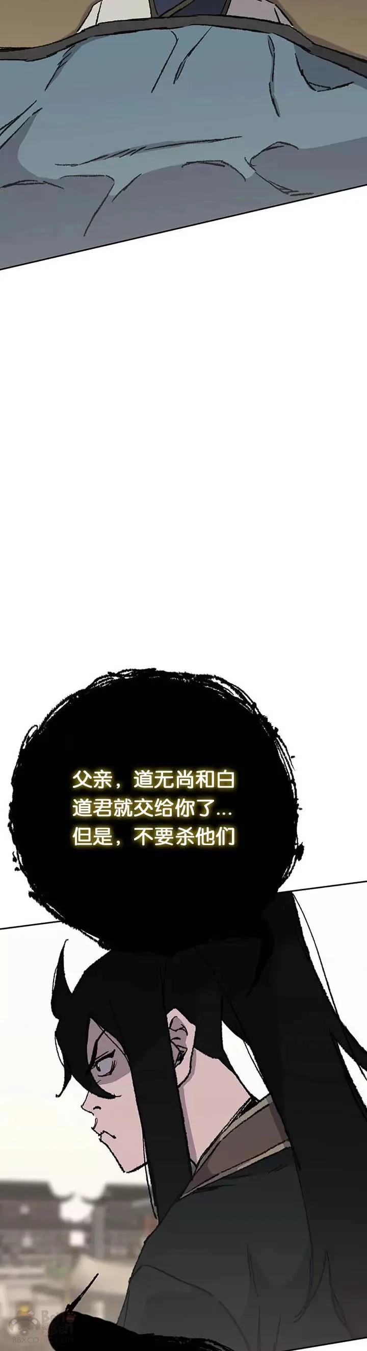 第80话 危机四伏35