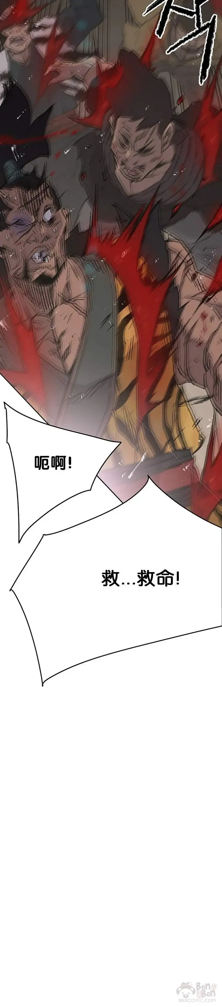 第89话 百里世家2
