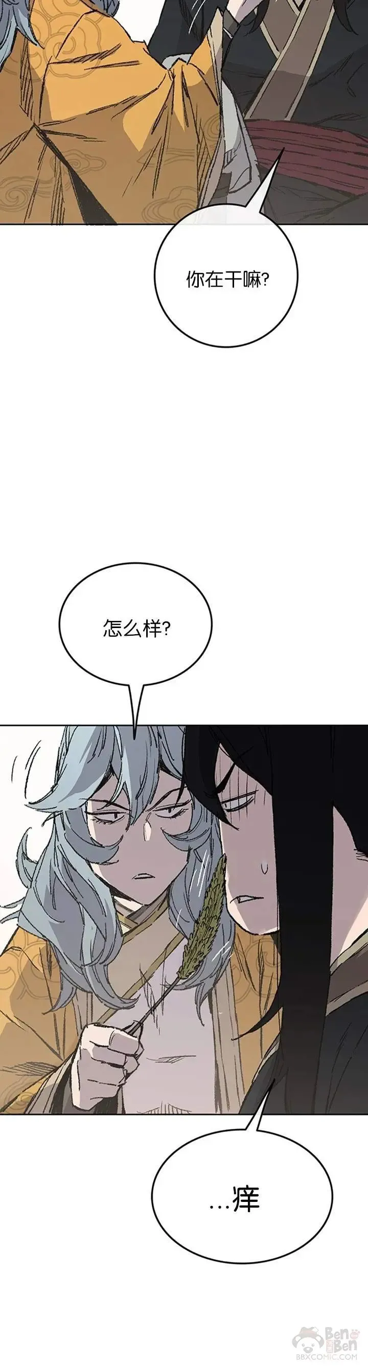 第84话 接任队长4