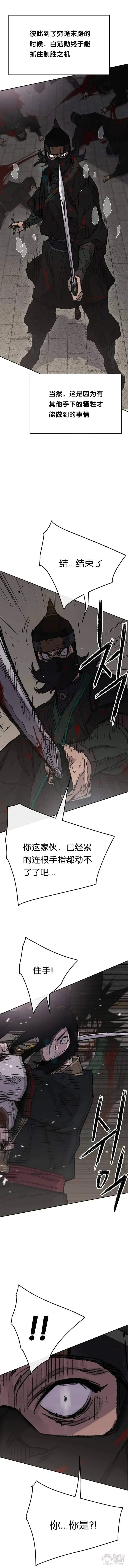 第75话 炸毁地下室3